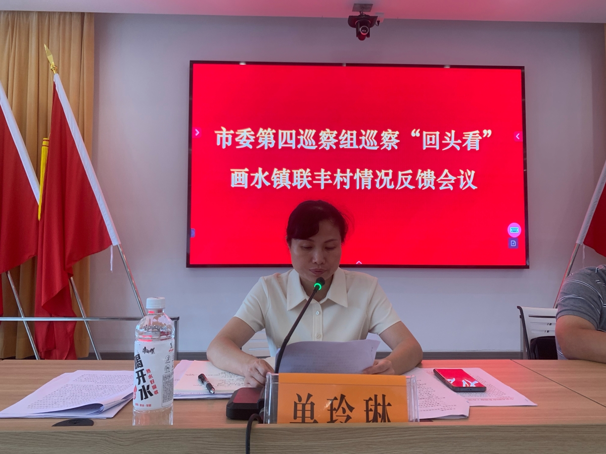 单玲琳.jpg