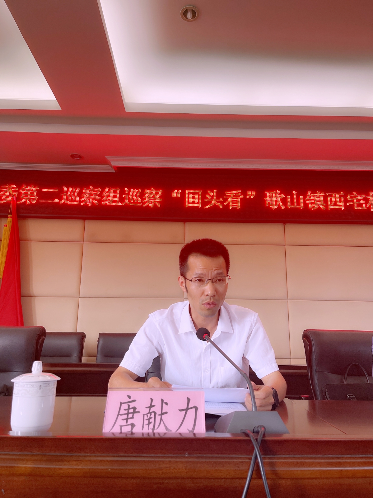 唐献力.jpg