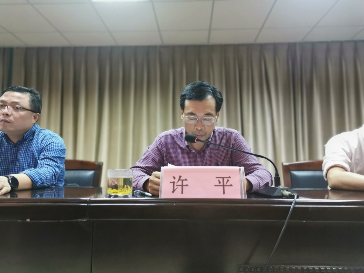 许平组长反馈.jpg