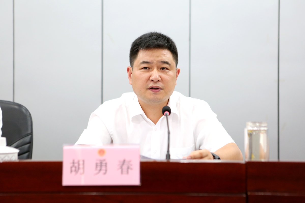 胡勇春讲话.jpg