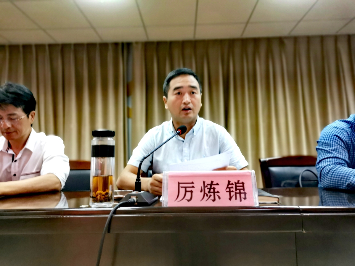 厉炼锦表态.jpg