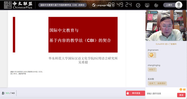 http://zjjcmspublic.oss-cn-hangzhou-zwynet-d01-a.internet.cloud.zj.gov.cn/jcms_files/jcms1/web3561/site/picture/-1/210722181233770651.png