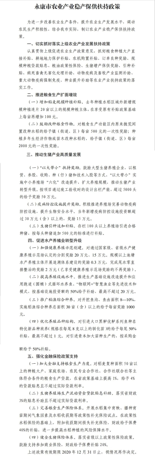 微信图片_20210111104327.jpg