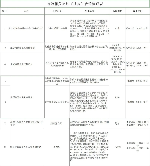 微信图片_20210111102842.jpg