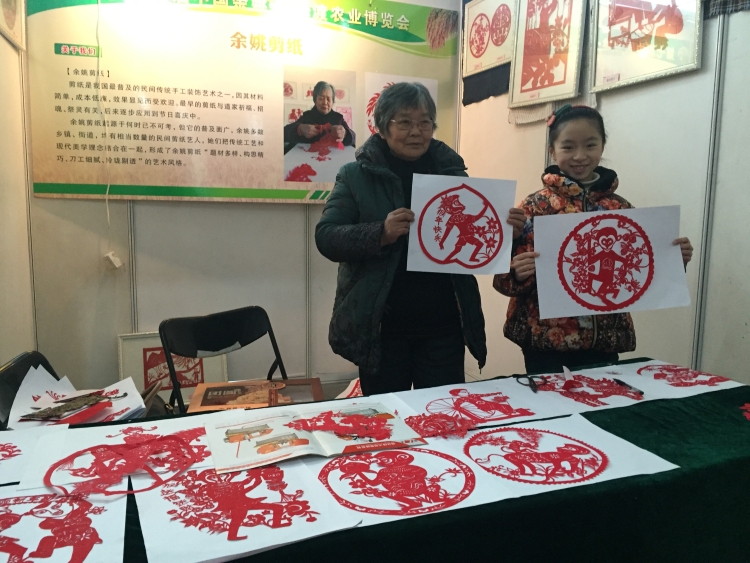 非物质文化.JPG