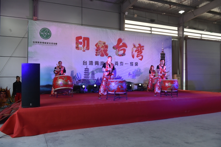 台湾民俗风情展示活动.JPG