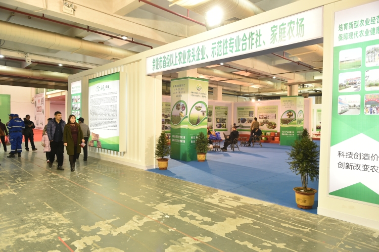 余姚现代农业成果展示活动 (1).JPG