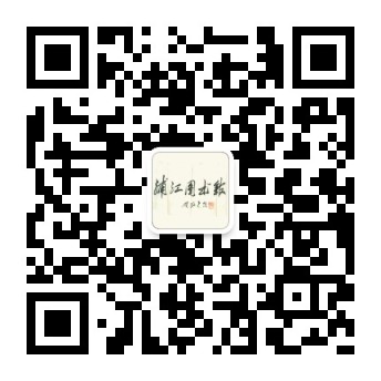 浦江图书馆(微信)