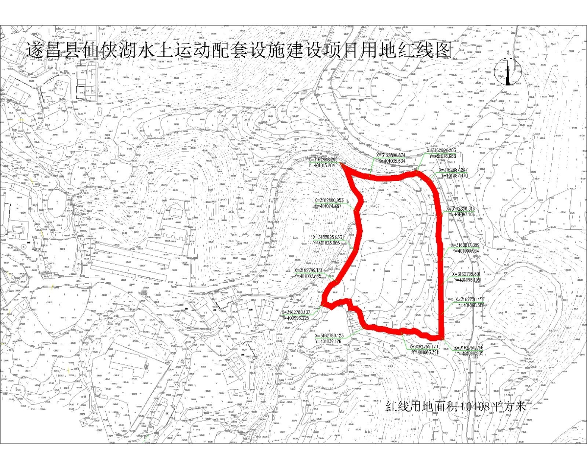 仙侠湖水上运动配套设施选址红线图(2000坐标系)_t3(于2022.1.14盖章出图)-Model.jpg