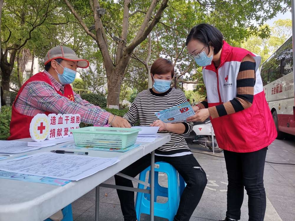0414庆元县红十字会率先在全市启用“数字红会”造血干细胞捐献应用，用心用情为群众办实事(2).jpg