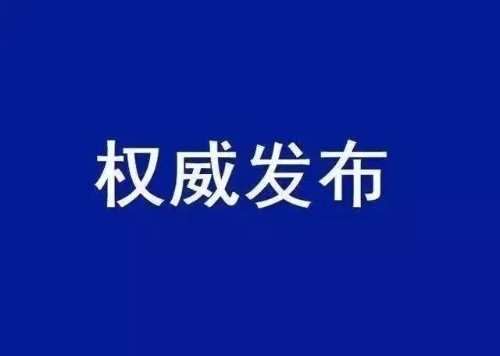微信图片_20201106084405.jpg
