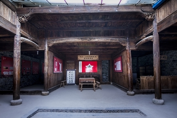 1.开化一区苏维埃政府旧址.jpg