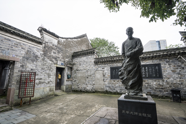全祖望塑像600.jpg