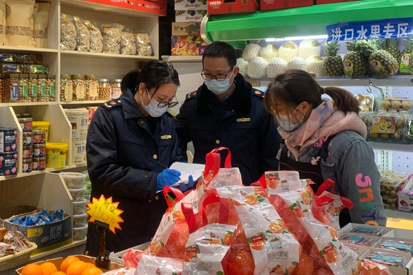 微信图片_20220103121106.jpg