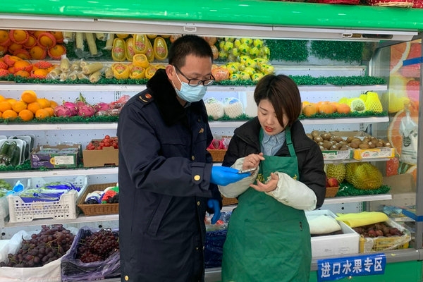 微信图片_20220103121123.jpg