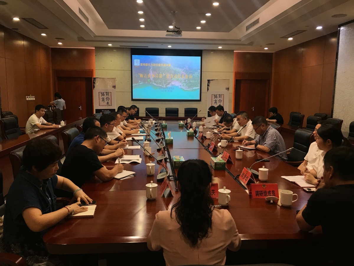 微信图片_20210706161016.jpg