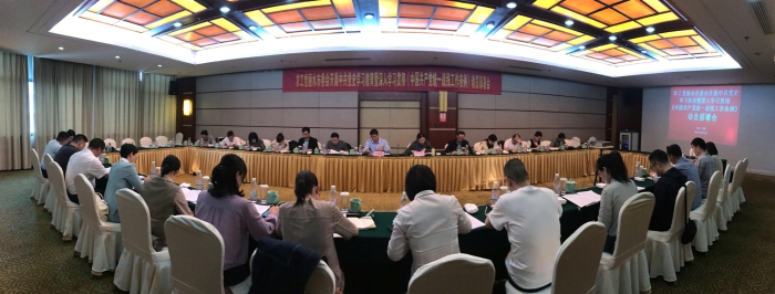 (农工党丽水市委会召开中共党史学习教育暨深入学习贯彻《中国共产党统一战线工作条例》动员部署会)s.jpg (农工党丽水市委会召开中共党史学习教育暨深入学习贯彻《中国共产党统一战线工作条例》动员部署会)s.jpg