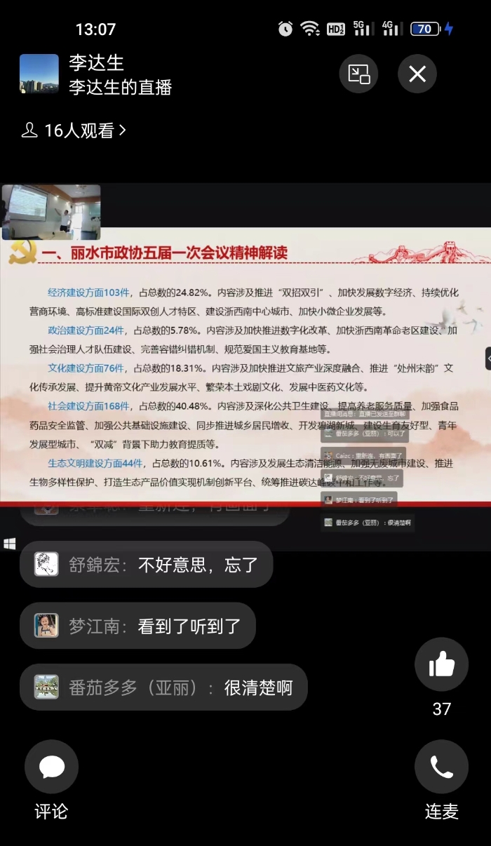 微信图片_20220428150804s.jpg 微信图片_20220428150804s.jpg