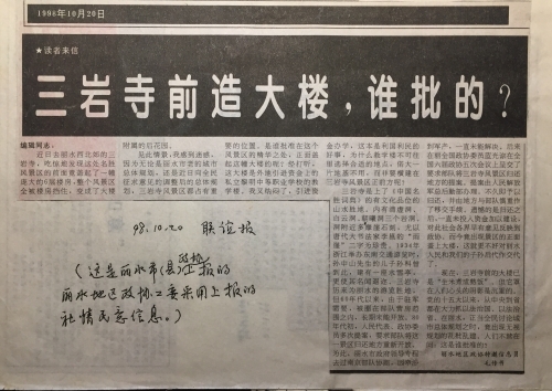 微信图片_20210303115532.jpg