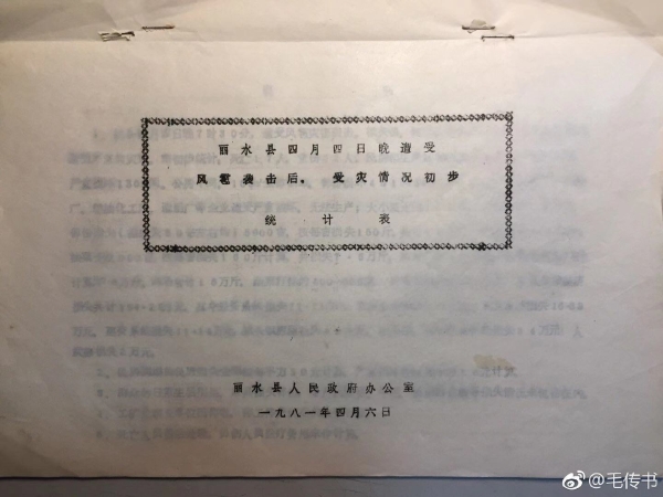 微信图片_20210618172402.jpg