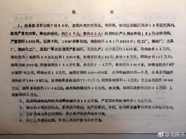 微信图片_20210618172405.jpg