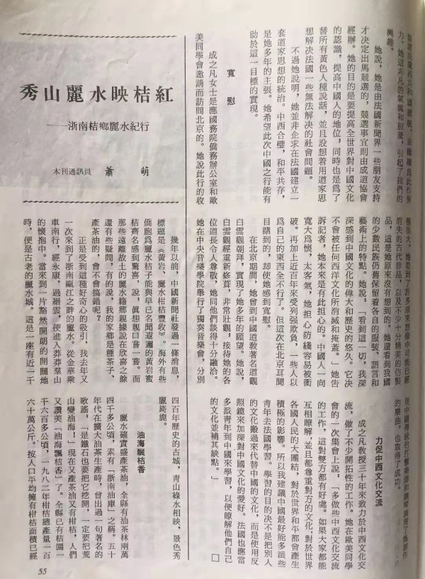 微信图片_20210706155849.jpg