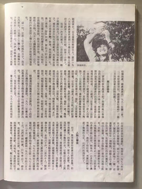 微信图片_20210706155852.jpg