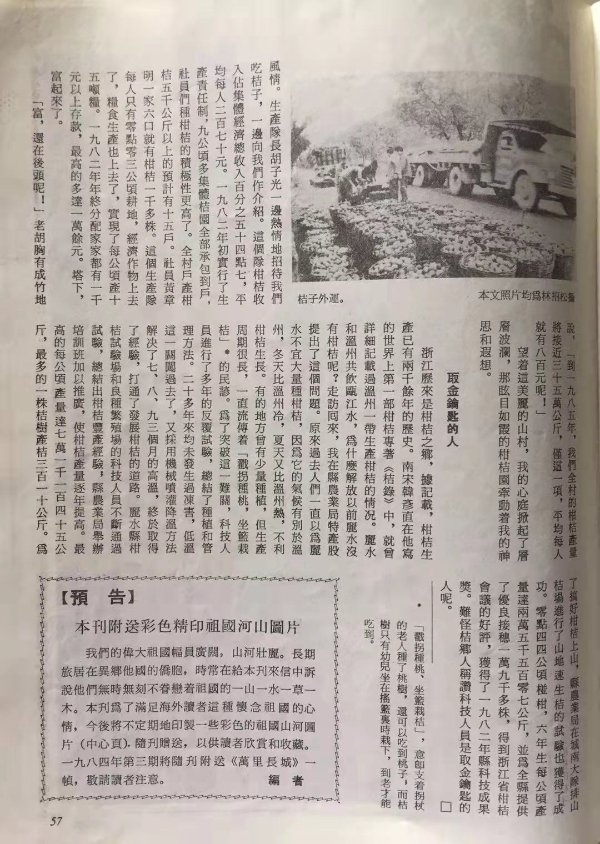 微信图片_20210706155855.jpg