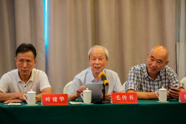 毛传书.jpg