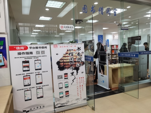 http://zjjcmspublic.oss-cn-hangzhou-zwynet-d01-a.internet.cloud.zj.gov.cn/jcms_files/jcms1/web3675/site/picture/-1/201210163331889605.jpg