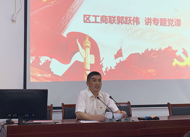6上党课.jpg