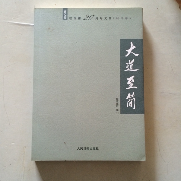 微信图片_20210923171416_副本.jpg