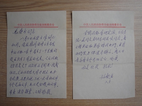 微信图片_20201103110026.jpg