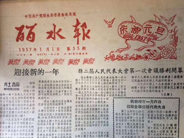 微信图片_20201231093329.jpg