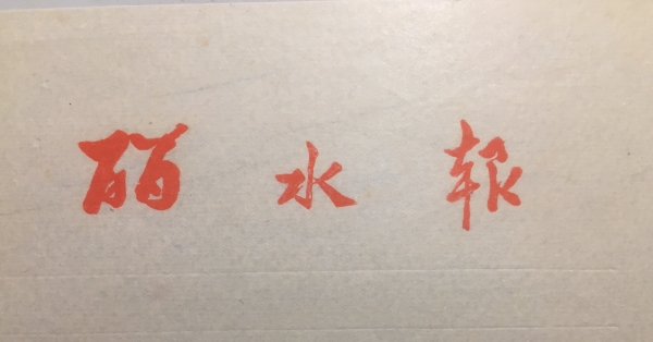 微信图片_20201231093333.jpg