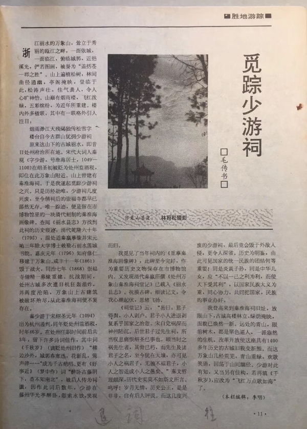 微信图片_20210226154551.jpg