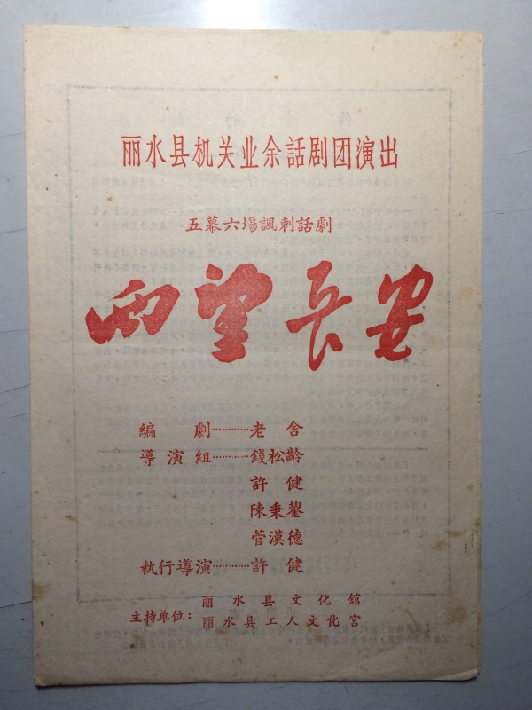 微信图片_20210412170829.jpg
