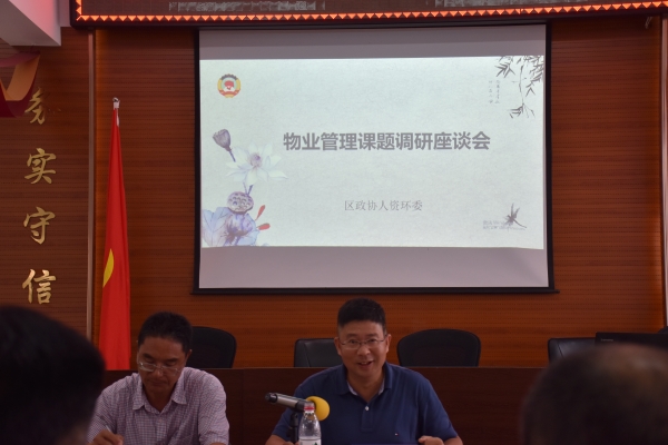 课题调研照片3.JPG