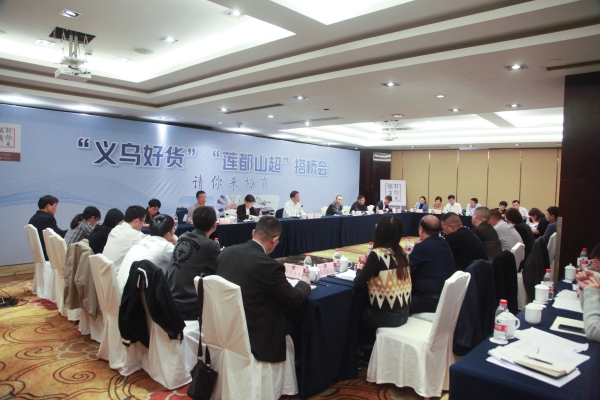 1会议现场全景.jpg