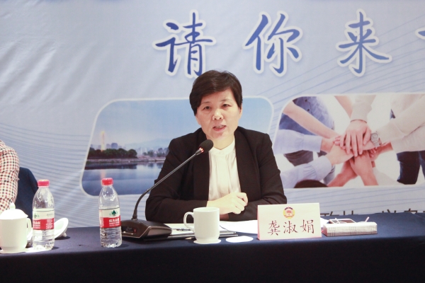 10莲都区副区长龚淑娟讲话.jpg