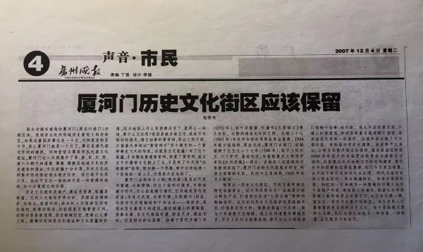 微信图片_20210510110945.jpg