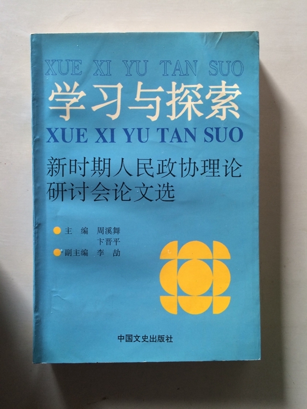 微信图片_20210923171351_副本.jpg