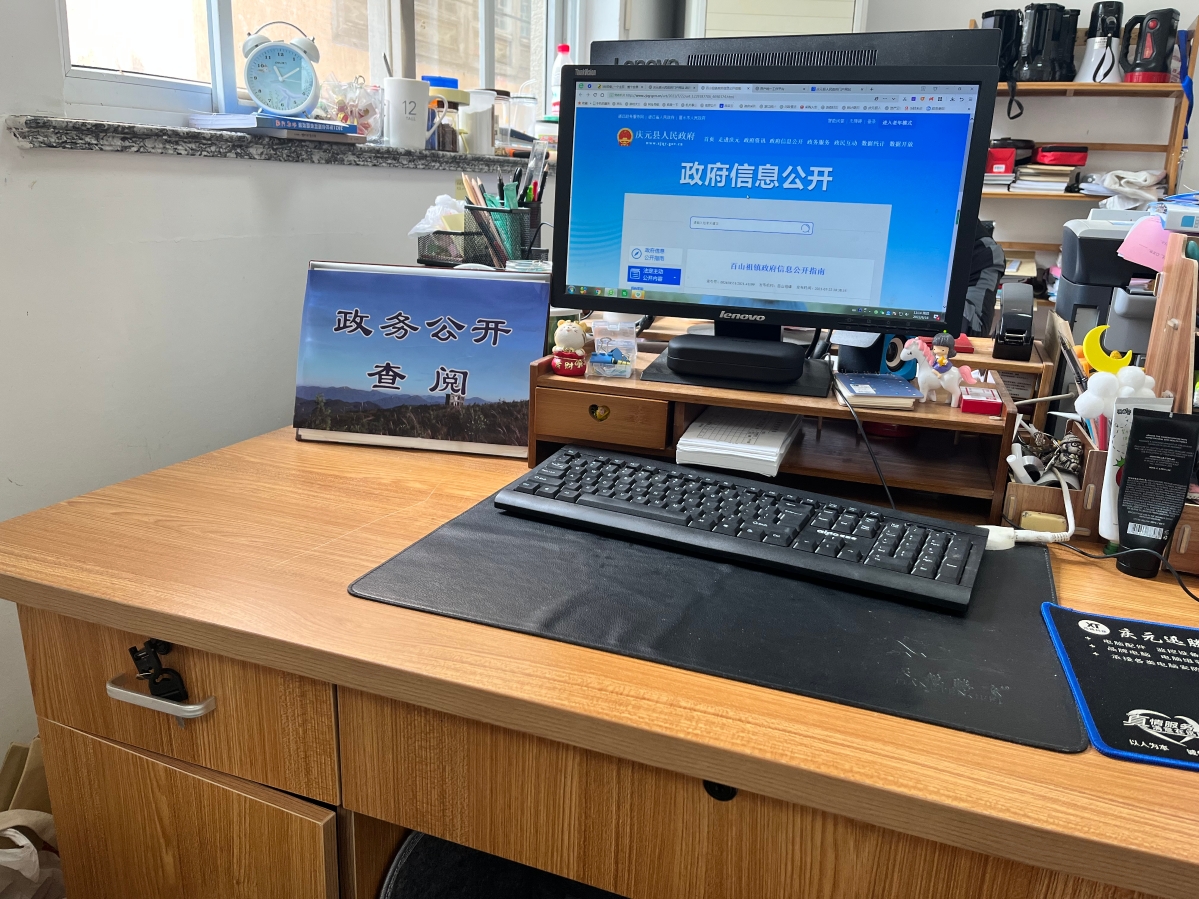查阅点2.jpg