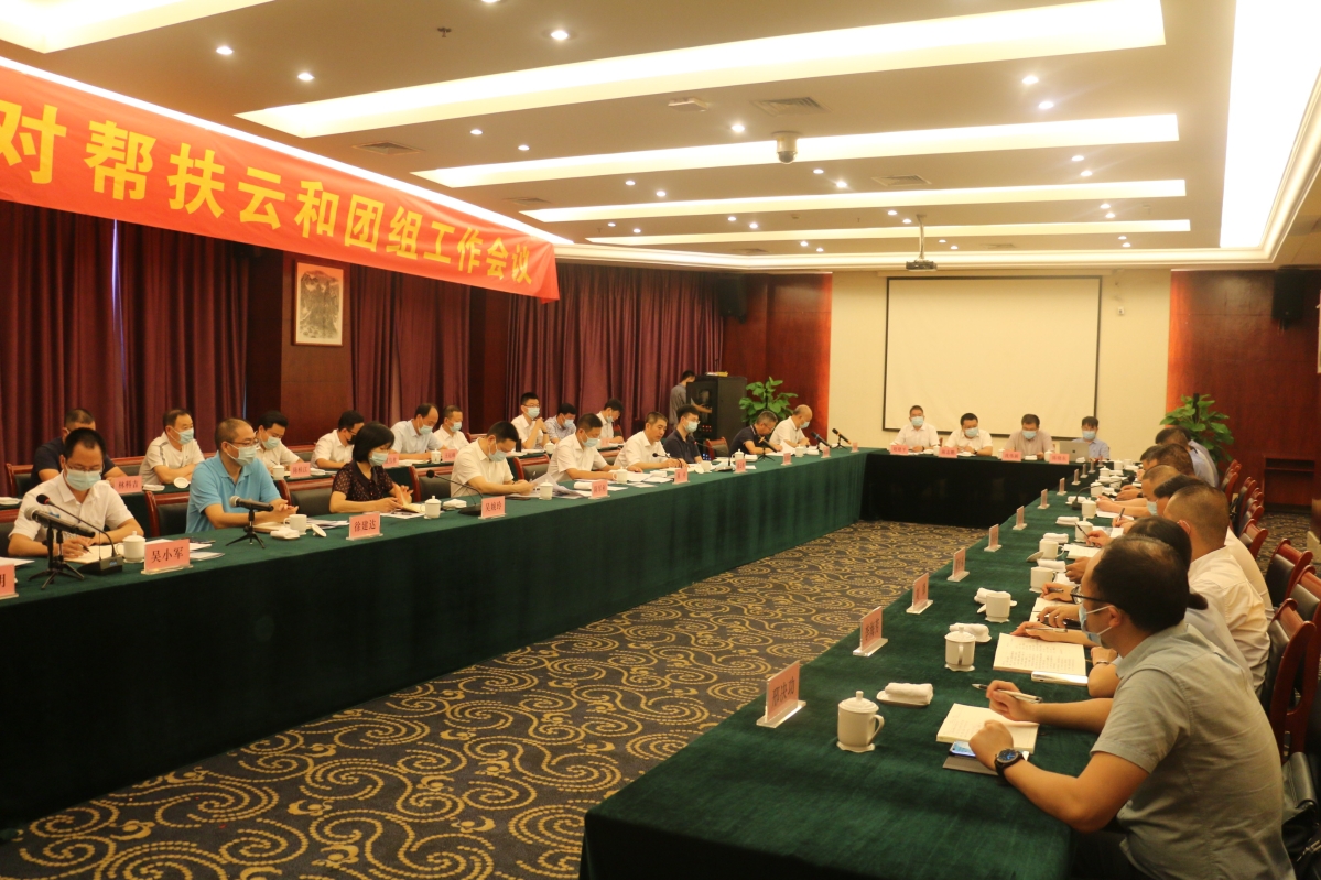 微信图片_20210831105735.jpg