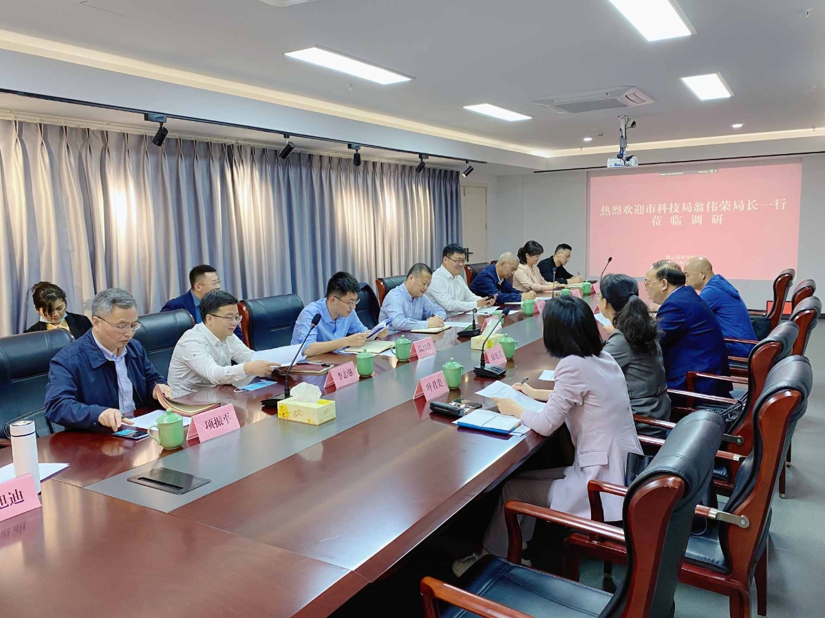 国高区调研图一附.jpg