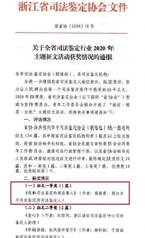 微信图片_20201231093826.jpg