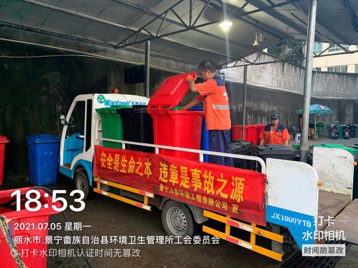 微信图片_20210706101607.jpg