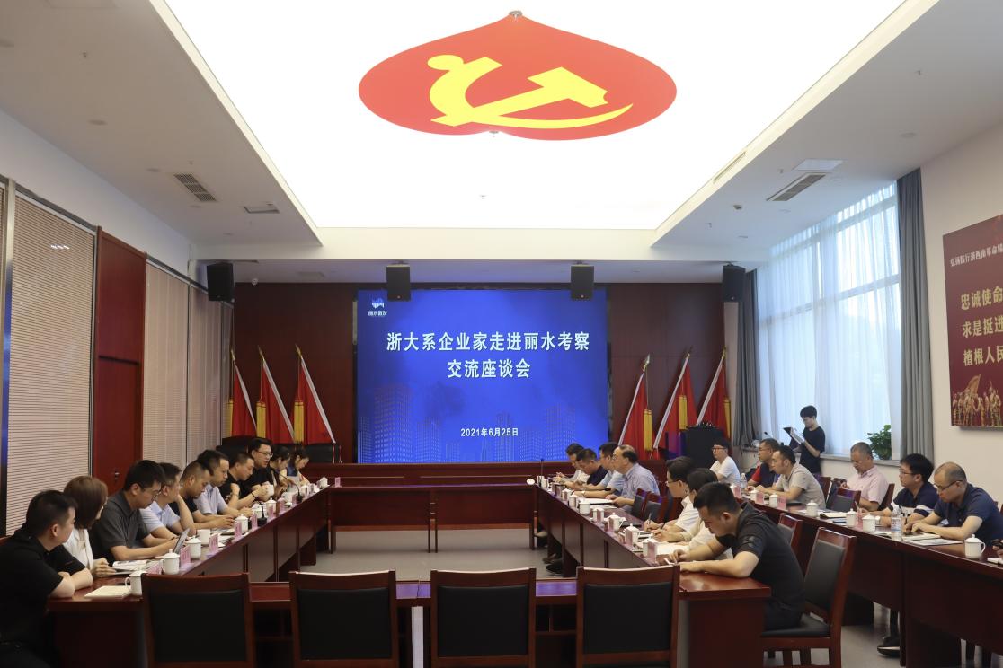 微信图片_20210625233144