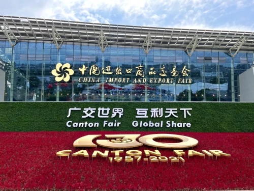 广交会现场.jpg