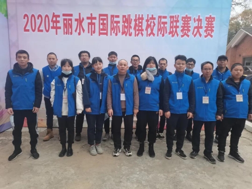 裁判组 工作人员合影.jpg 裁判组 工作人员合影.jpg
